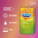 【Durex杜蕾斯】螺紋裝衛生套12入(保險套/保險套推薦/衛生套/安全套/避孕套/避孕)