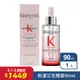 【Kerastase卡詩】粉漾芯生頭皮調理精華 90ml