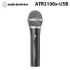 鐵三角audio-technica ATR2100x-USB 心型指向性動圈USB/XLR麥克風 公司貨