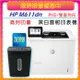 HP LaserJet Enterprise M611dn 黑白雷射印表機(7PS84A)