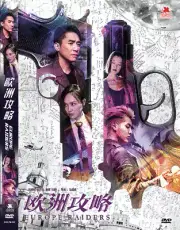 DVD CHINESE LIVE ACTION MOVIE Europe Raiders English Subtitle + Free Shipping
