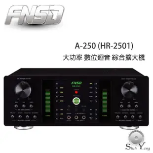 美華HD-889點歌機+YAMAHA NS-F51落地喇叭+A-250擴大機+ACT-312B無線麥克風 卡拉OK組合