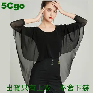 5Cgo單上衣-摩登舞練功服上衣七分袖飄逸披肩顯瘦舞衣國標舞蹈交誼舞表演服支持人禮服t644469673211會員優惠