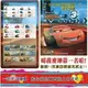 //隨心創意生活館// - 姓名貼紙 - [ 汽車總動員 CARS ] Disney PIXAR 正版授權