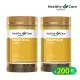 【Healthy care】蜂膠膠囊2000mg 二入組 200顆/入(效期：2024/03/31)