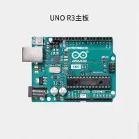 在飛比找樂天市場購物網優惠-原裝arduino uno r3開發板arduino學習套件