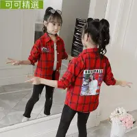 在飛比找Yahoo!奇摩拍賣優惠-女童長袖襯衫春秋新款韓版洋氣女孩格子襯衫紅色中大兒童上衣  