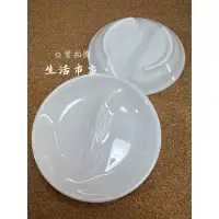 在飛比找蝦皮購物優惠-現貨 美耐皿豆油池 雙格醬油碟 雙格豆油池 碟子 小豆油池 