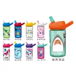 美國 CAMELBAK EDDY+ KIDS兒童吸管運動水瓶RENEW 400ML