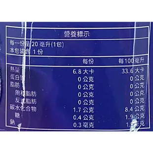 VOW 孅暢益生菌酵素飲20ml(單包)【小三美日】空運禁送 DS013911
