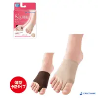 在飛比找momo購物網優惠-【SORBOTHANE】日本舒宜保 薄膜護趾套單足入(護指套