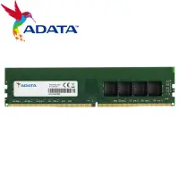 在飛比找momo購物網優惠-【ADATA 威剛】16G DDR4 3200 桌上型PC 