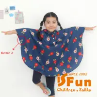 在飛比找momo購物網優惠-【iSFun】兒童專用＊短版斗篷式雨衣/二色可選