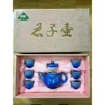 君子壺/陶瓷茶具（青松窯）