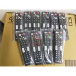 💗中嘉機上盒遙控器 BBTV 數位機上盒遙控器