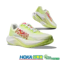 在飛比找蝦皮商城優惠-【HOKA 】男 Mach X 推進板路跑鞋 青綠/白 HO