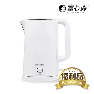 福利品《富力森FURIMORI》保溫隔熱不鏽鋼快煮壺1.8L/ 英國Strix溫控器/原廠保固 /FU-E810白