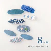 在飛比找momo購物網優惠-【梨花帶語】韓國INS藍色系紋理夾-3對(不傷髮 可愛 無痕