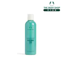 在飛比找蝦皮商城優惠-【THE BODY SHOP 美體小舖】綠麝香身體潤膚乳-2