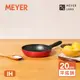 【MEYER 美亞】IH導磁陶瓷不沾平底鍋20CM - BAUHAUS革新紅系列