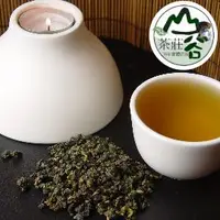 在飛比找蝦皮購物優惠-台灣高山茶 凍頂濃香黑烏龍(七分火)150gX2包【山谷茶莊