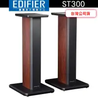 在飛比找蝦皮商城優惠-EDIFIER 漫步者 ST300 AIRPULSE A30