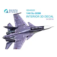 在飛比找蝦皮購物優惠-[3D座艙儀表] 1/48 Su-30SM