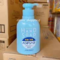 在飛比找蝦皮購物優惠-日本 資生堂 SHISEIDO 保濕抗菌 洗手乳 250ml