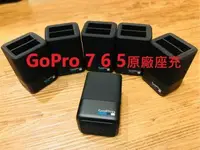 在飛比找Yahoo!奇摩拍賣優惠-【明豐】原廠 GoPro AADBD-001 HERO7 H