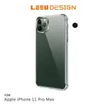 保護殼 LEEU DESIGN FOR APPLE IPHONE 11 PRO MAX 6.5吋 犀盾 氣囊防摔保護殼