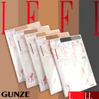 在飛比找蝦皮購物優惠-【e2life】日本製 Gunze 郡是 IFFI 標準款絲