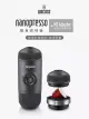 Nanopresso + NS adaptere 隨身咖啡機 +膠囊咖啡轉接頭