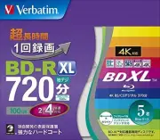 Verbatim bluray BD R XL 100GB blu ray 5 disc Free Shipping w/Tracking# New Japan