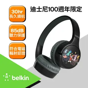【BELKIN】 Belkin SOUNDFORM™ Mini 頭戴式兒童無線耳機-迪士尼系列