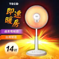 在飛比找PChome24h購物優惠-【TECO 東元】14吋鹵素式電暖器 YN1405AB