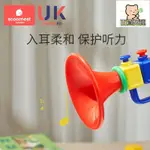 廠家直銷小喇叭寶寶兒童嬰兒玩具可吹響樂器0-3歲1哨子口哨嗽叭口琴可吹2-誠信優品