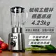 MATRIC松木 6枚刃冰沙果汁調理機1.5L MG-JB0701S