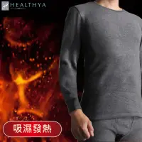 在飛比找momo購物網優惠-【Healthya】日本製吸濕發熱九分袖男發熱衣(日本進口保