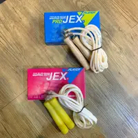 在飛比找蝦皮購物優惠-【英明羽球】JEX 跳繩 比賽專用跳繩 日本玻璃纖維繩 實心