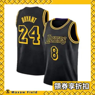 KOBE MAMBA NIKE SW 湖人 曼巴 蛇紋 球衣 前8後24