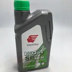 (豪大大汽車工作室) 一箱12瓶 出光 公司貨  IDEMITSU ECO SP/GF-6 5W-30 5W30