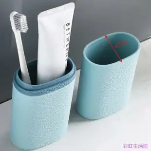 牙刷盒 旅行 可攜式 漱口杯 牙刷杯 學生 牙刷桶 洗漱杯 牙膏 牙刷 收納盒