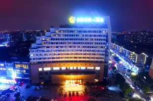 無錫香梅國際大酒店Xiangmei International Hotel