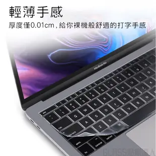 MacBook 超薄 蘋果筆電透明鍵盤膜 高清 適用 Pro 13 Air 13 15 M2 1 14.2 15 16