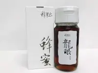 在飛比找松果購物優惠-蜂巢氏 嚴選驗證龍眼蜂蜜700g (9.8折)