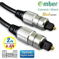 在飛比找PChome24h購物優惠-amber S/PDIF Optical Digital A