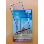 【台灣3C】全新 ASUS ZENFONE 6.ZS630KL 專用2.5D滿版鋼化玻璃保護貼 防刮抗油 防破裂