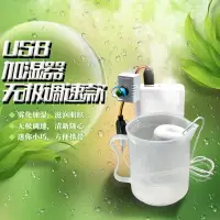 在飛比找樂天市場購物網優惠-USB飛碟加濕器 迷你便攜漂浮霧化夜燈甜甜圈杯子小型孕婦嬰兒