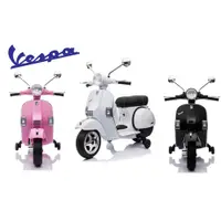 在飛比找iOPEN Mall優惠-原廠授權 義大利 Vespa 大偉士牌 羅馬假期電動車電動速