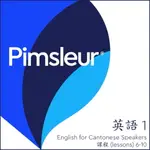 【有聲書】PIMSLEUR ENGLISH FOR CHINESE (CANTONESE) SPEAKERS LEVEL 1 LESSONS 6-10